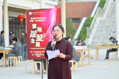 能量觉醒||复旦附中徐汇分校举办首届“学科能量节”