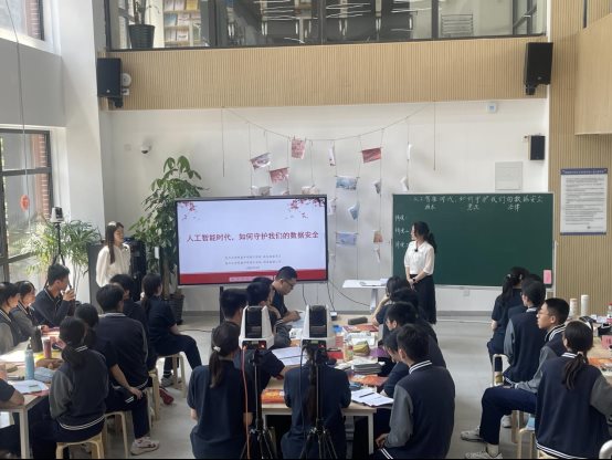 当“信息”遇上“思政” 复附徐汇开展跨学