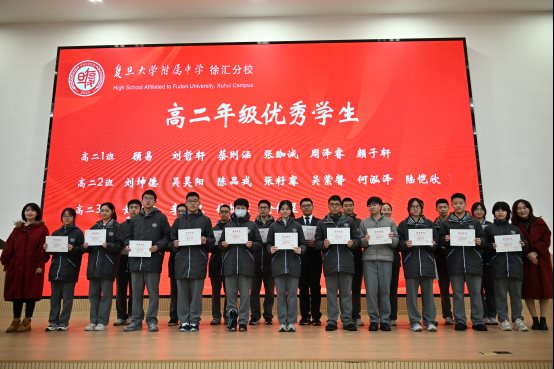 高二优秀学生