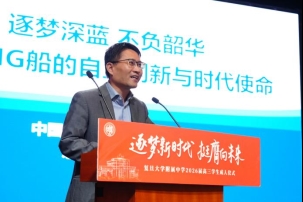 思政大课