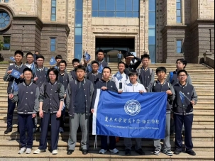 走近文化殿堂 触摸未来教育丨复附徐汇学子沉浸式体验卓越青年成长轨迹