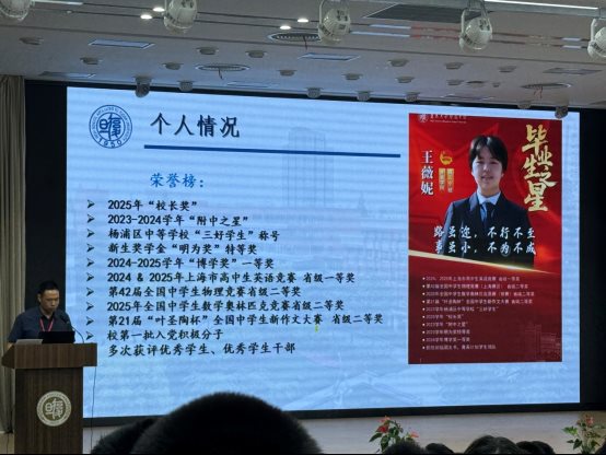 自我超越 逐梦高三丨我校召开2027届高三年级成立大会