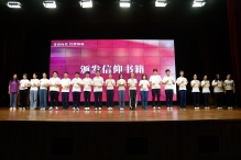 微信图片_20260825221828_78_406