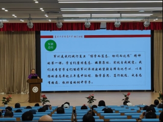 家校同心 共育时代菁英丨复旦附中徐汇分校2029届高一新生家长会圆满召开